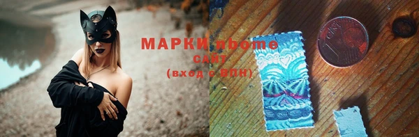 MDMA Premium VHQ Алексин