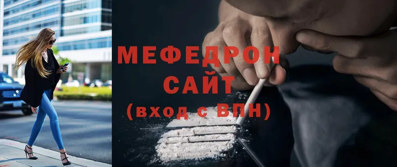 МЯУ-МЯУ VHQ  Вихоревка 